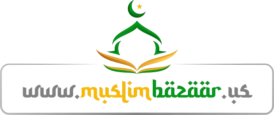 Muslim Bazaar